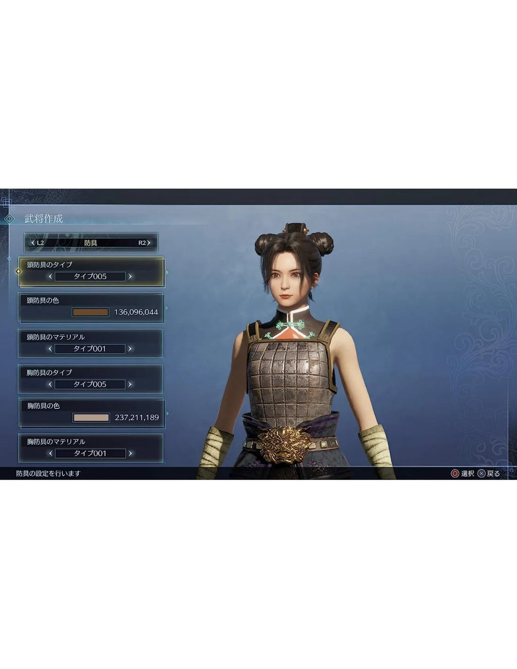 Dynasty Warriors 9 Empires  - Version España