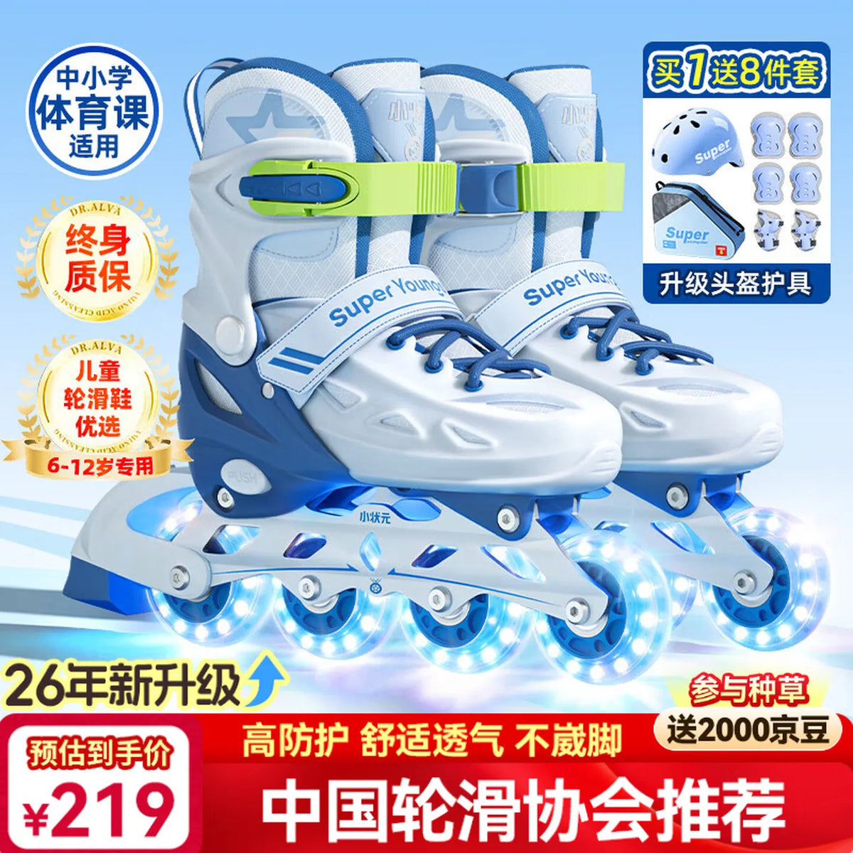 Patines en línea ajustables para niños, color azul, con ruedas brillantes, talla M, para edades de 6 a 12 años, set de regalo de cumpleaños para principiantes, 2026
