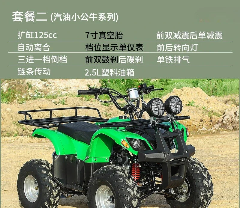 Cuatrimoto de playa con transmisión por eje, vehículo todoterreno de cuatro ruedas con refrigeración por agua para campo, montaña y agricultura