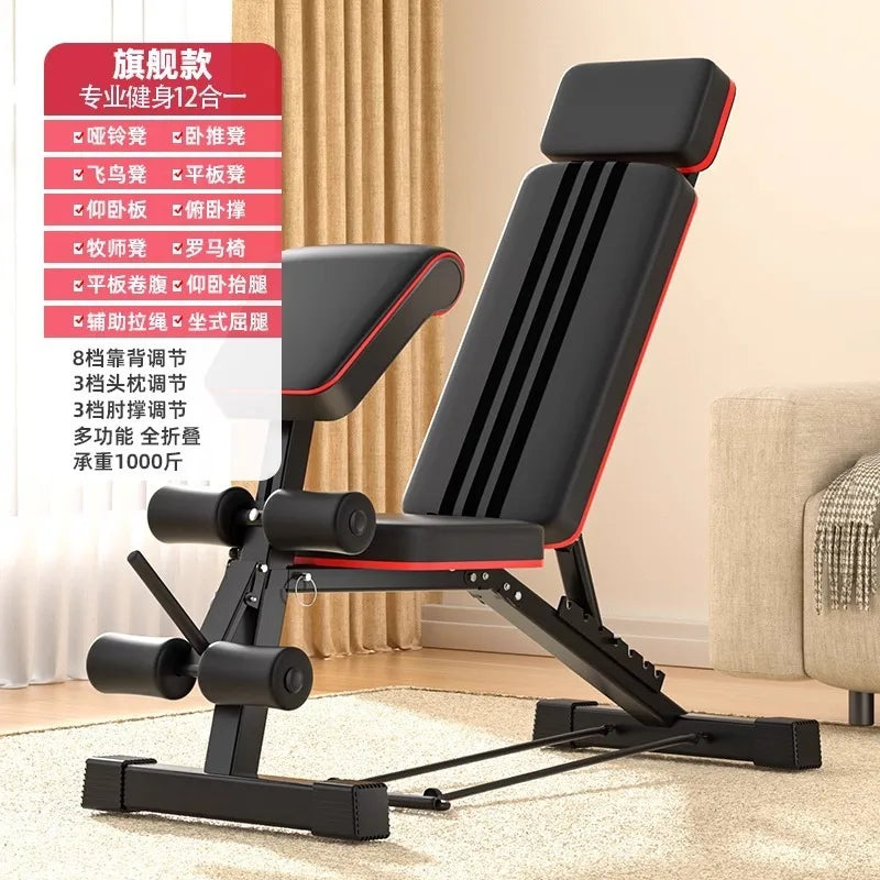 Taburete con mancuernas, silla de Fitness, ayuda multifuncional para abdominales, equipo de Fitness, banco de prensa para el hogar