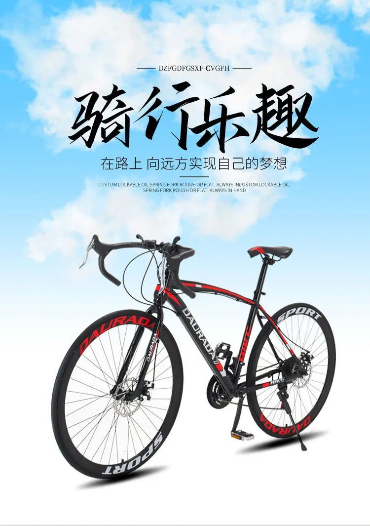 Bicicleta de carretera de 27.5 pulgadas con doble freno de disco, cuadro de acero al carbono, llanta de 40 mm, 21 velocidades, vehículo de carreras resistente con neumáticos de alta fricción.