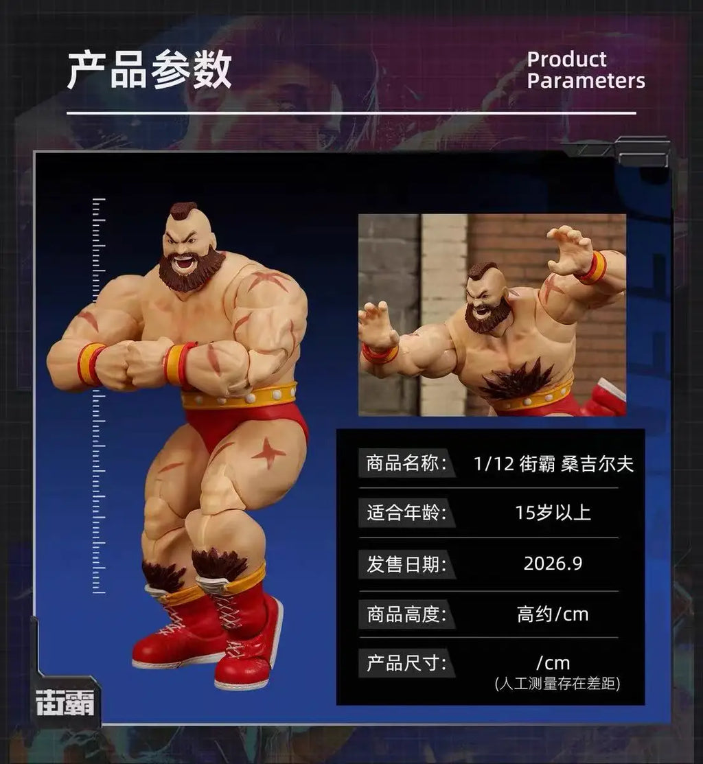 Jada Toys Street Fighter II Zangief 1:12 Scale Action Figure – 90s Classic Fighting Game Red Cyclone Collectible Model Toys Gift