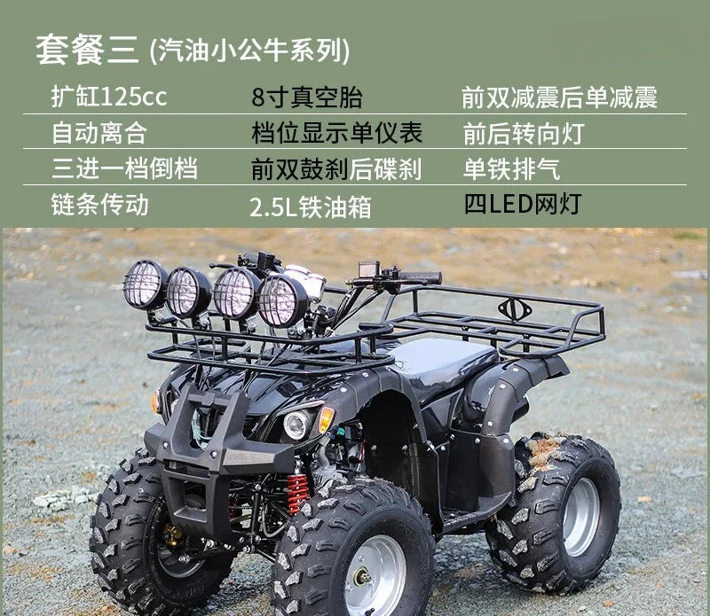 Cuatrimoto de playa con transmisión por eje, vehículo todoterreno de cuatro ruedas con refrigeración por agua para campo, montaña y agricultura