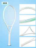 Raqueta de tenis para hombres y mujeres, principiantes, avanzada, universal, raqueta individual profesional, entrenamiento para estudiantes universitarios de 27 pulgadas