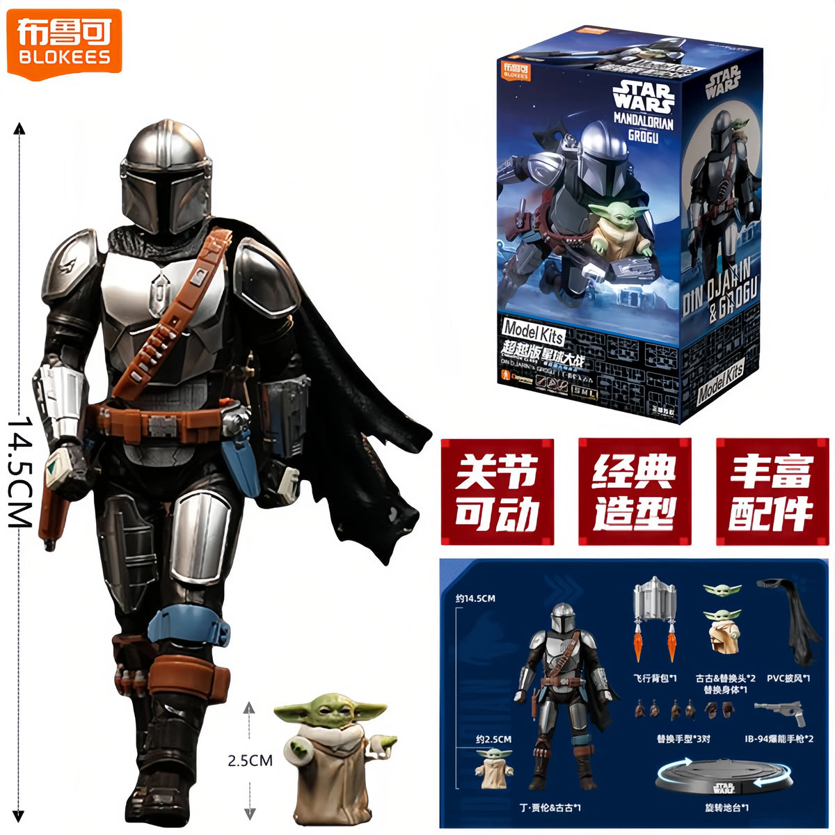 Blokees STAR WARS Anakin Darth Vader Obi-Wan Kenobi Din Djarin Grogu Figura de Acción Decorativa Juguete Coleccionable Regalo