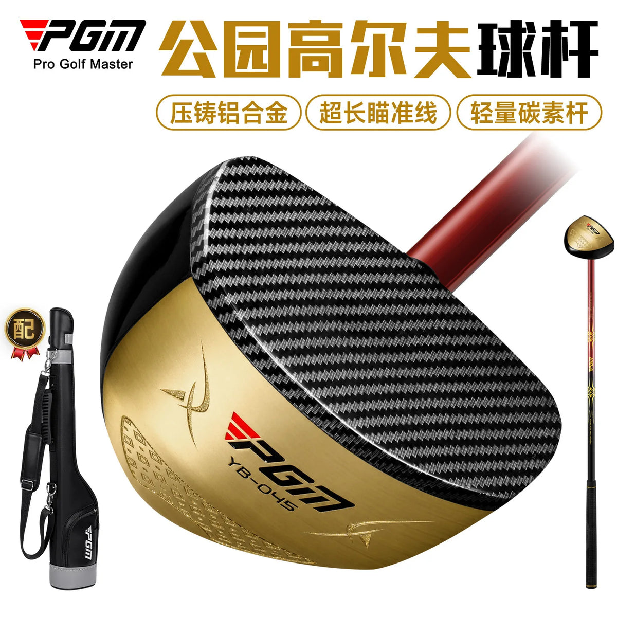 PGM Korea Park Golf Club Putter de Práctica de Golf de Parque Unisex de Bajo Centro de Gravedad