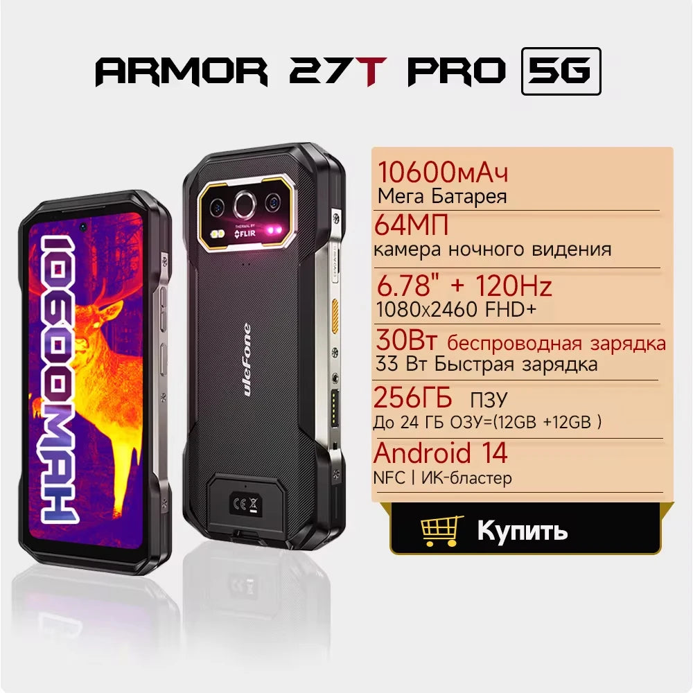 Ulefone Armor 27T Pro+ 5G 10600mAh 64MP Visión Nocturna Hasta 24GB+256GB Smartphone Robusto Android 15 6.78" 120Hz LCD