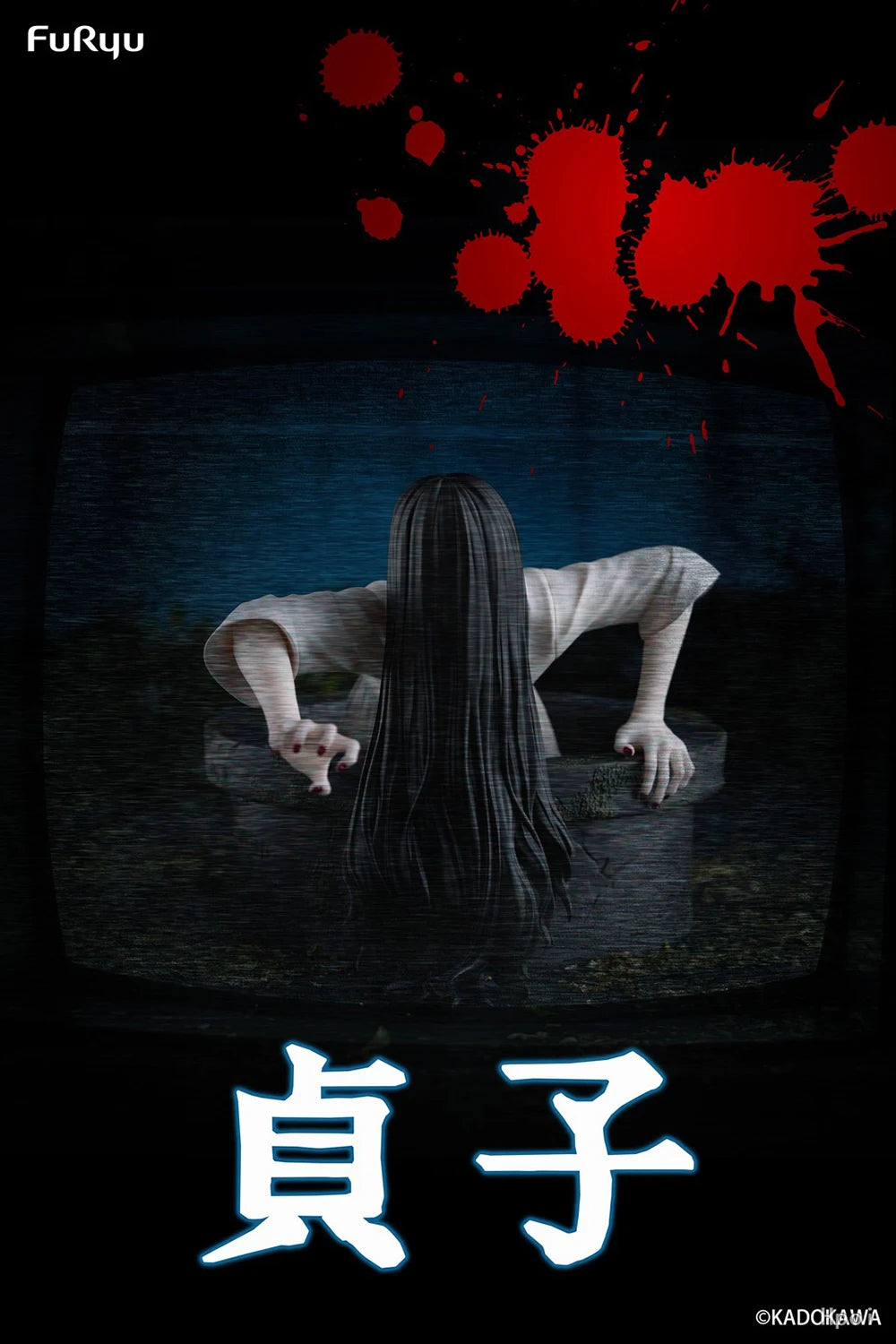 FuRyu The Ring Sadako Yamamura Noodle Stopper Figura Coleccionable de Película Clásica de Terror, Decoración de Escritorio, Regalo, Novedad 2026, En Stock