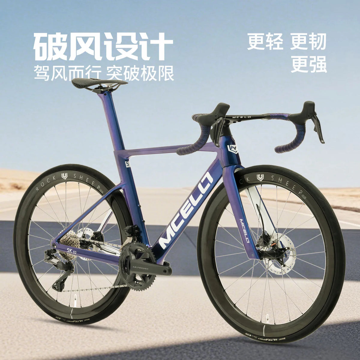 Bicicleta de carretera ligera de fibra de carbono F.YUZHE de 7,9 kg, SK02, 105/R7120 de 24 velocidades, freno de disco hidráulico R7170