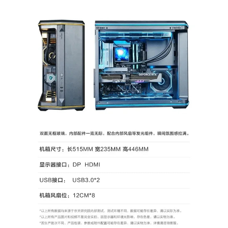 Máquina de escritorio i9 14900KF/Ultra 9 285K/RTX5070TI/5080, ordenador para juegos competitivos ensamblado por uno mismo.