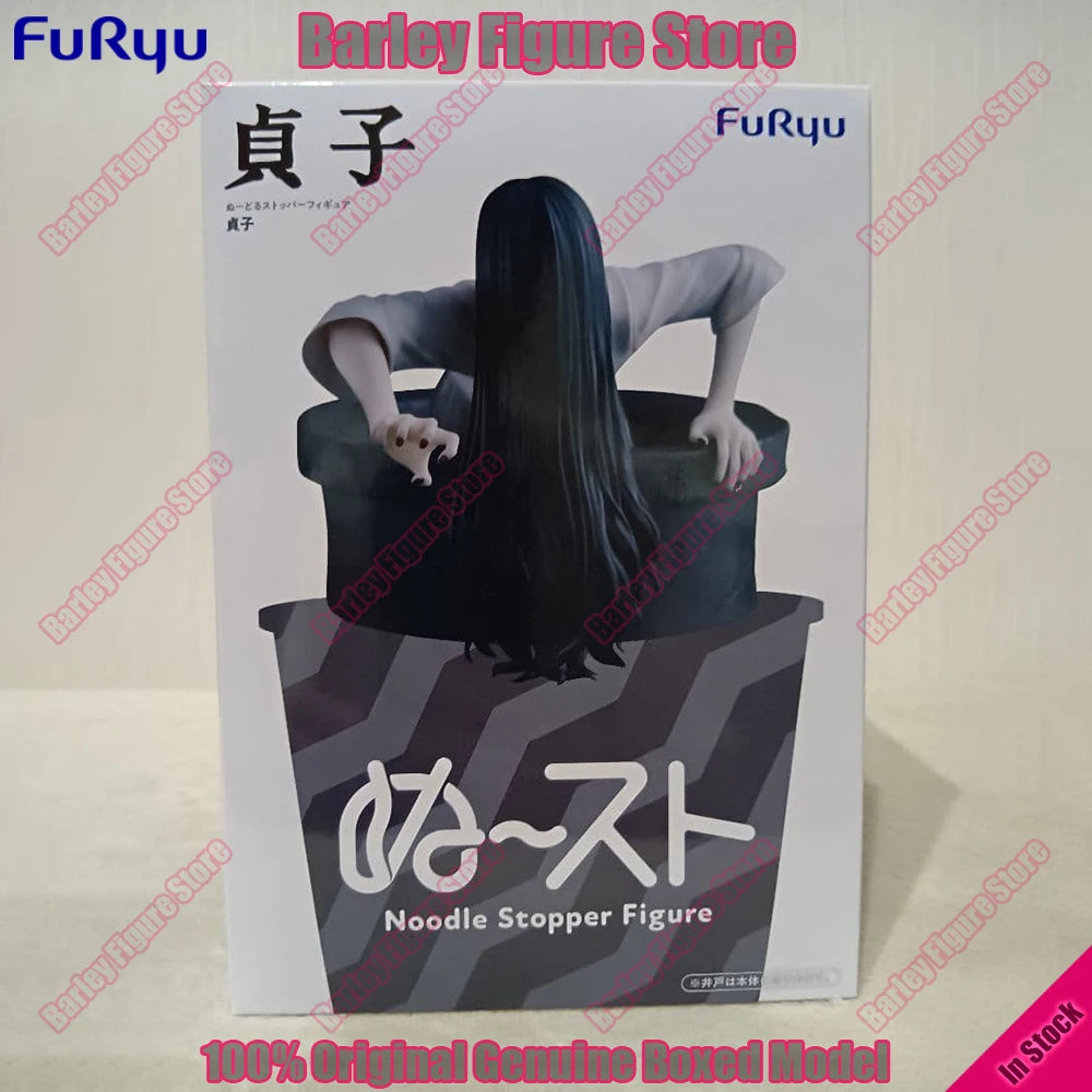 FuRyu The Ring Sadako Yamamura Noodle Stopper Figura Coleccionable de Película Clásica de Terror, Decoración de Escritorio, Regalo, Novedad 2026, En Stock