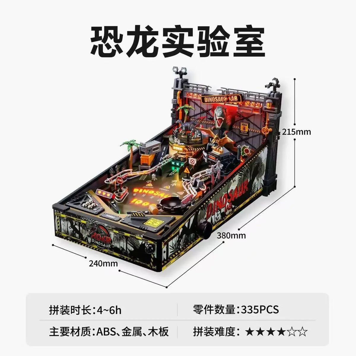 Máquina de pinball con temática de dinosaurios, modelo de madera para ensamblar, con luces y efectos de sonido, juego de arcade para escritorio, rompecabezas 3D, regalo coleccionable.