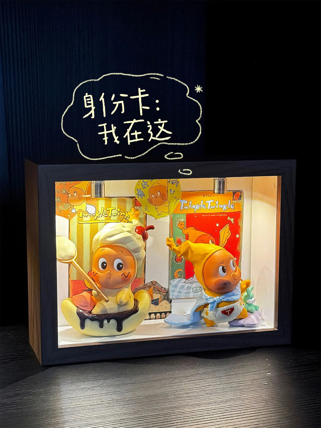 Vitrina de acrílico Twinkle Twinkle Labubu para cajas ciegas, organizador de almacenamiento, soporte tipo diorama o caja de sombra para figuras y coleccionables