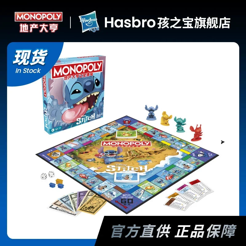 Juego de mesa Monopoly Edición Clásica original de Hasbro, juego de estrategia de intercambio de propiedades para noches de fiesta en familia y reuniones de adultos