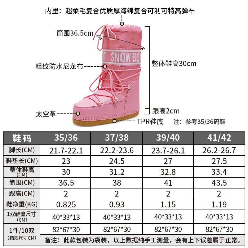 2026 Nuevas Botas de Nieve para Mujer, de Caña Alta, Estilo Lunar, Punta Redonda, Ligeras, Suela Gruesa, Cálidas y Aisladas, para Esquí, Invierno y Actividades al Aire Libre