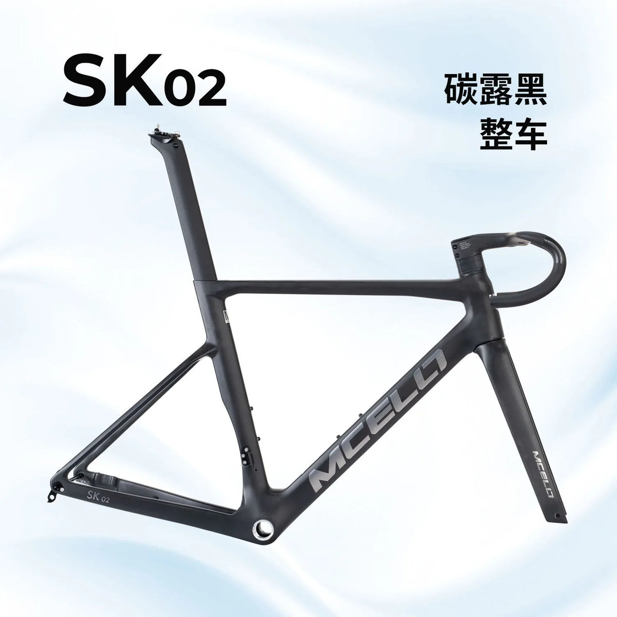 Bicicleta de carretera ligera de fibra de carbono F.YUZHE de 7,9 kg, SK02, 105/R7120 de 24 velocidades, freno de disco hidráulico R7170