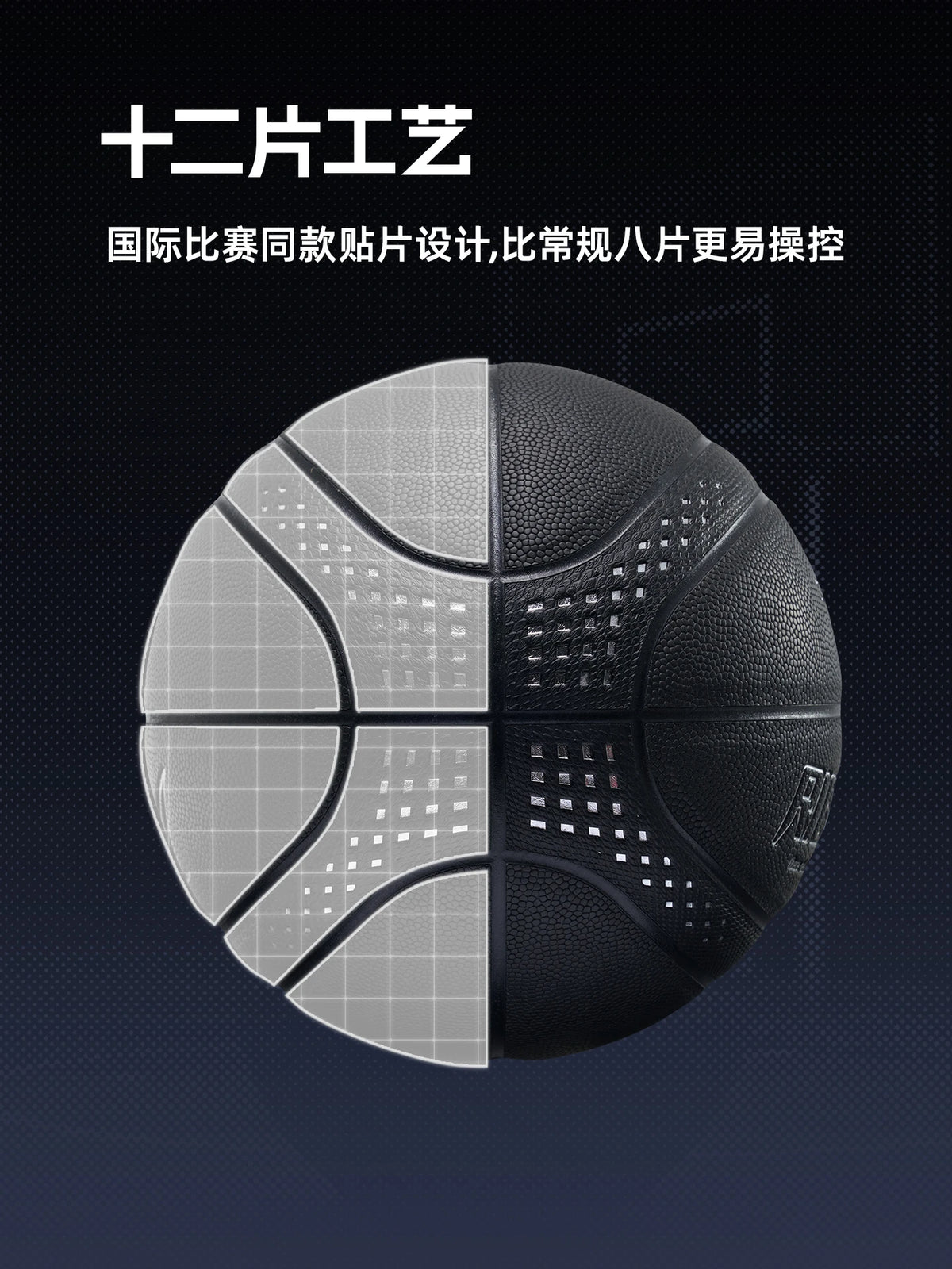 Balón de Baloncesto RIGORER Duradero de PU, Talla 7, 20,000 Colisiones Sin Daños, Alta Calidad, Uso en Interiores y Exteriores