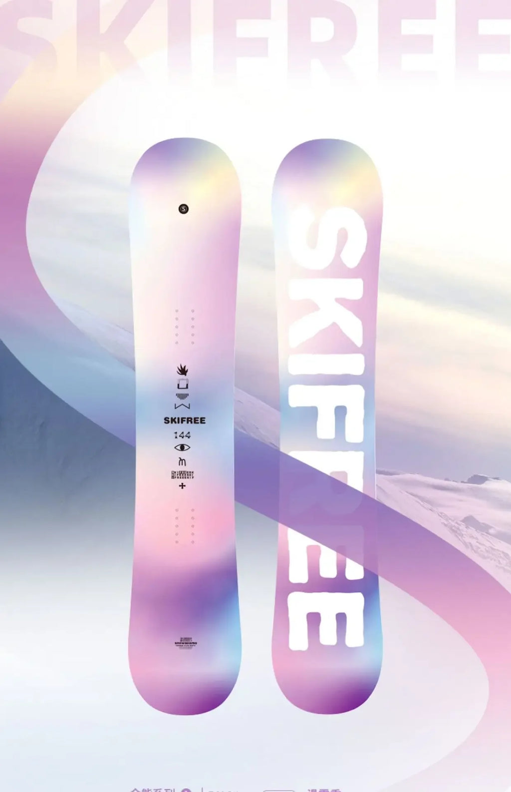 Esquís para todas las regiones, tabla de snowboard para principiantes, patines de esquí para mujer, accesorios para snowboard, tablas de snowboard multiusos.