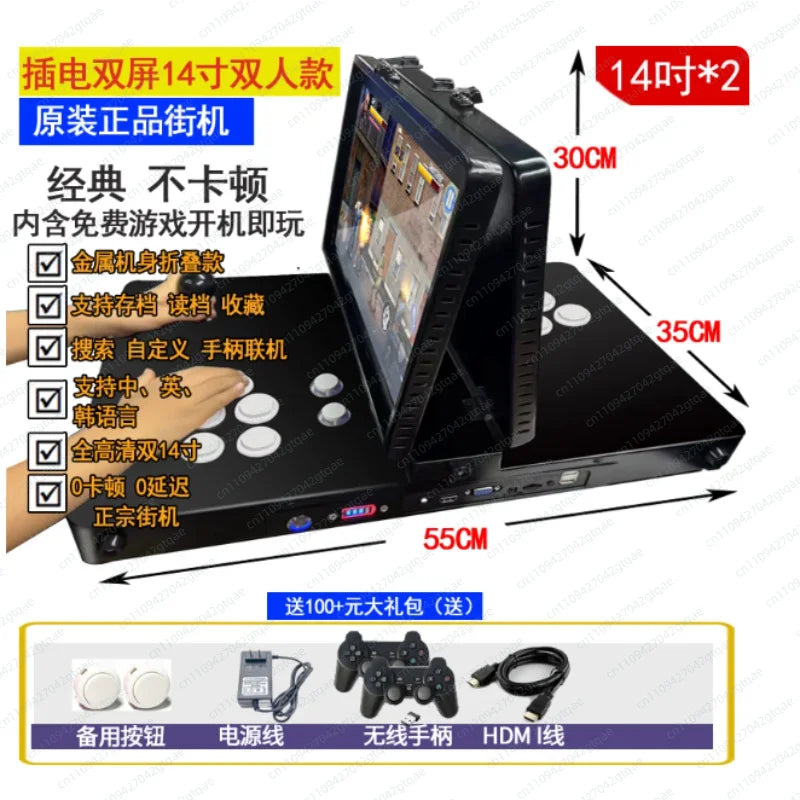 Consola de Juegos Arcade Portátil Plegable con Pantalla Dual y Joystick, Máquina Todo en Uno para Entretenimiento en el Hogar