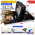 Consola de Juegos Arcade Portátil Plegable con Pantalla Dual y Joystick, Máquina Todo en Uno para Entretenimiento en el Hogar