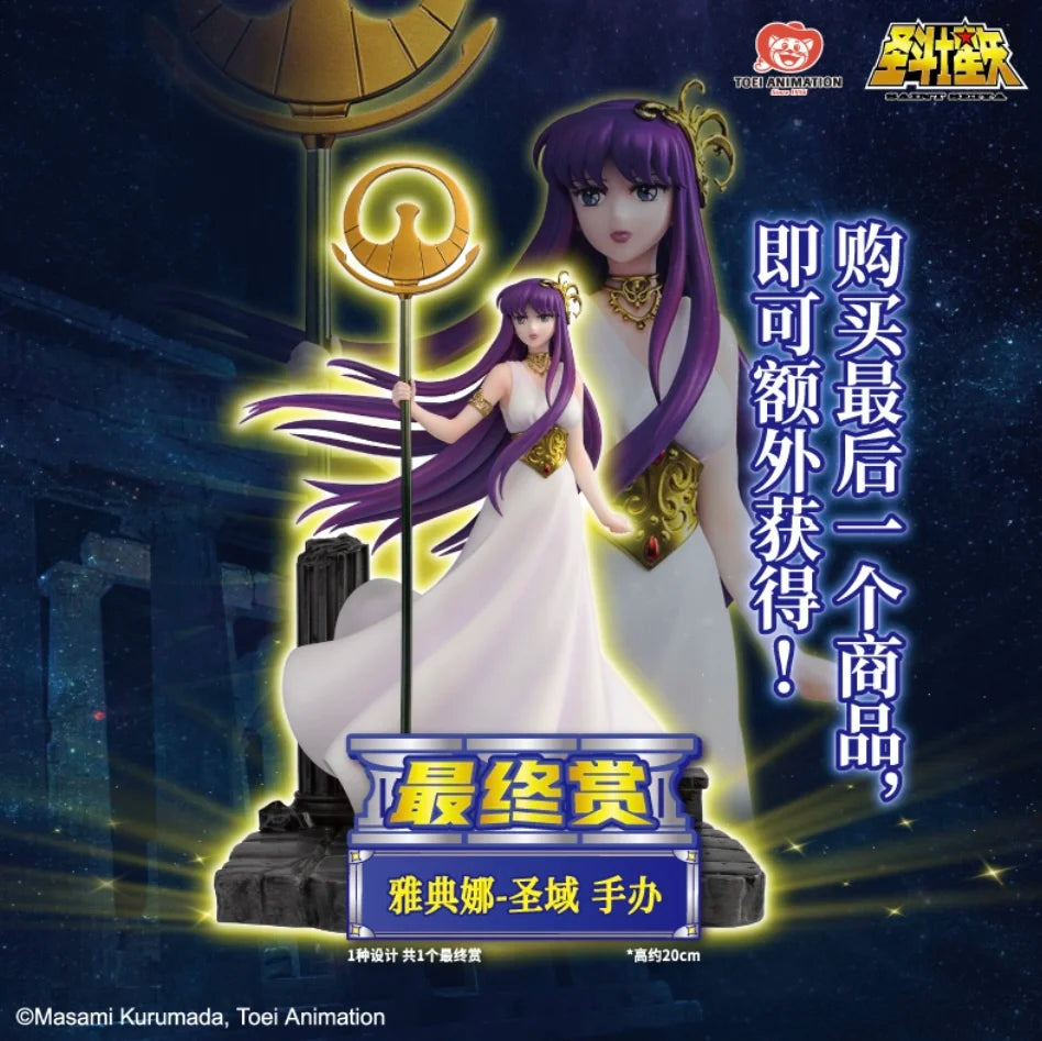 Nuevo en existencia: Figura de Bandai Saint Seiya, recompensa del primer sorteo, 3 juegos de figuras de Oro, Hyoga, Shun y Atenea, ideal para regalo