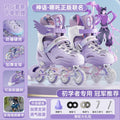 Patines de velocidad casuales para niñas jóvenes, patines de competición con ruedas LED intermitentes para principiantes adultos
