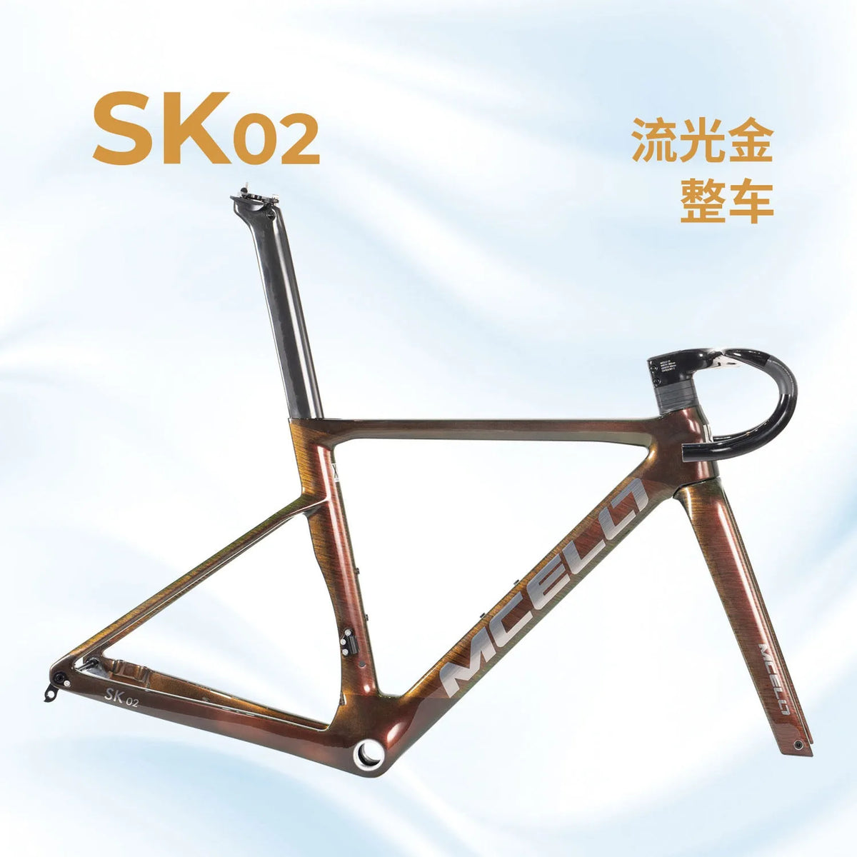 Bicicleta de carretera ligera de fibra de carbono F.YUZHE de 7,9 kg, SK02, 105/R7120 de 24 velocidades, freno de disco hidráulico R7170