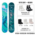 Tabla de snowboard, tabla individual, pizarra pequeña, monopatín de entrada para adultos, traje de tres piezas.
