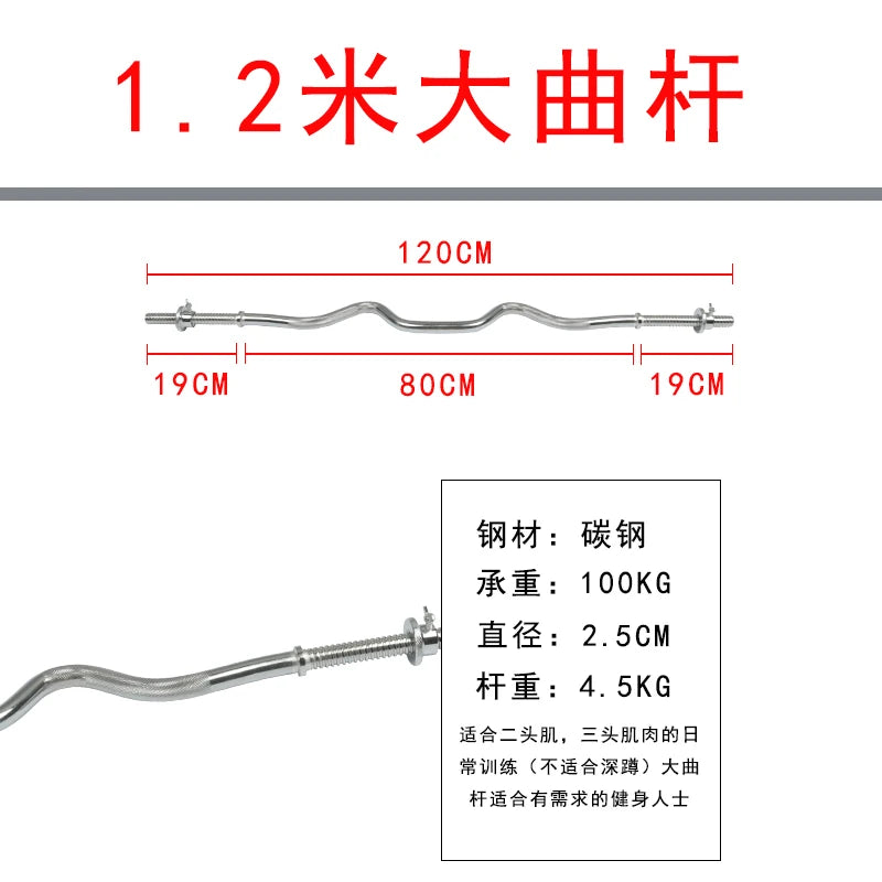 Barra curvada recta de 1,2 m para gimnasio en casa, barra de levantamiento de pesas, estándar, 25/50mm