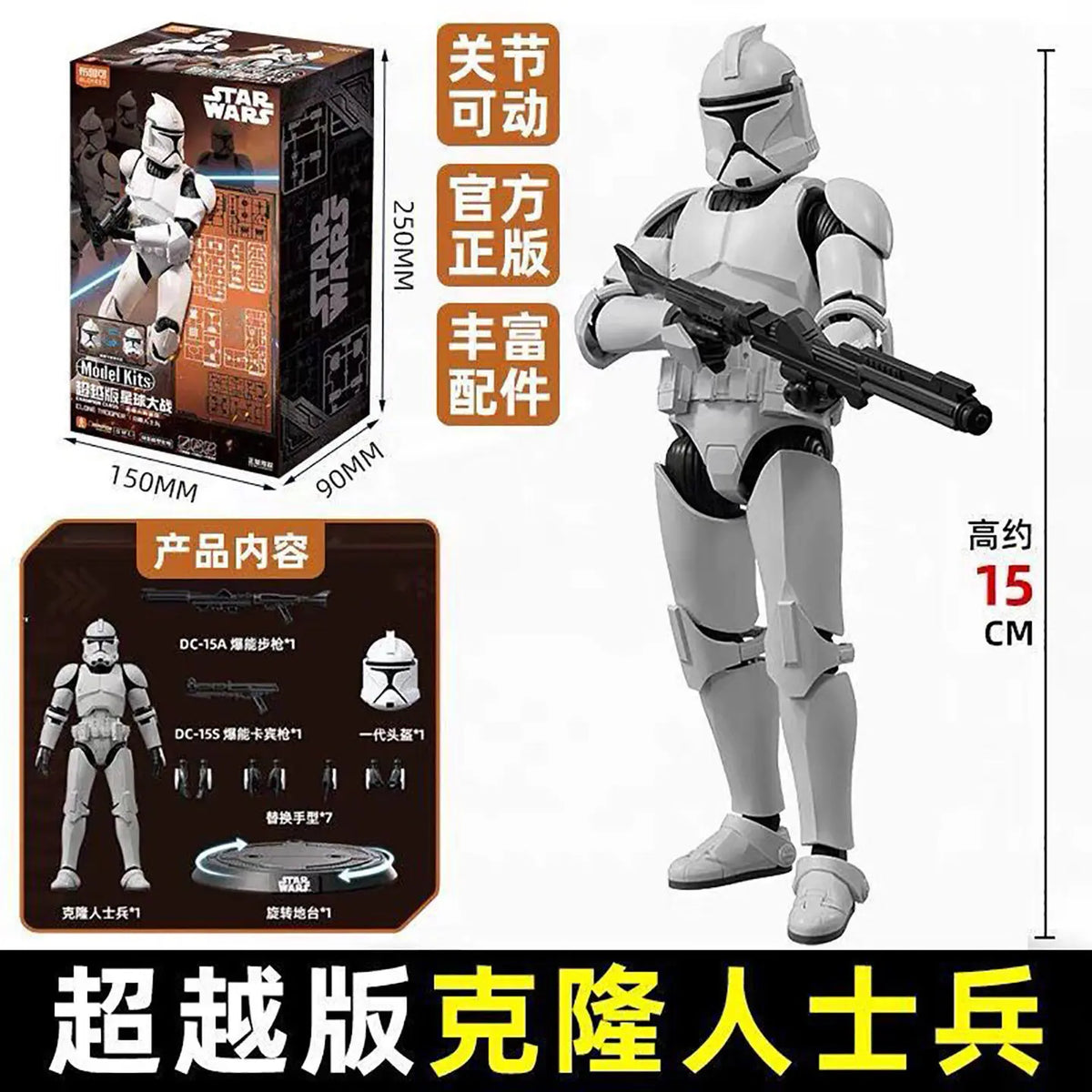 BLOKEES Star Wars, figura de acción articulada del clon Anakin Skywalker, modelo para ensamblar, juguete coleccionable, regalo.