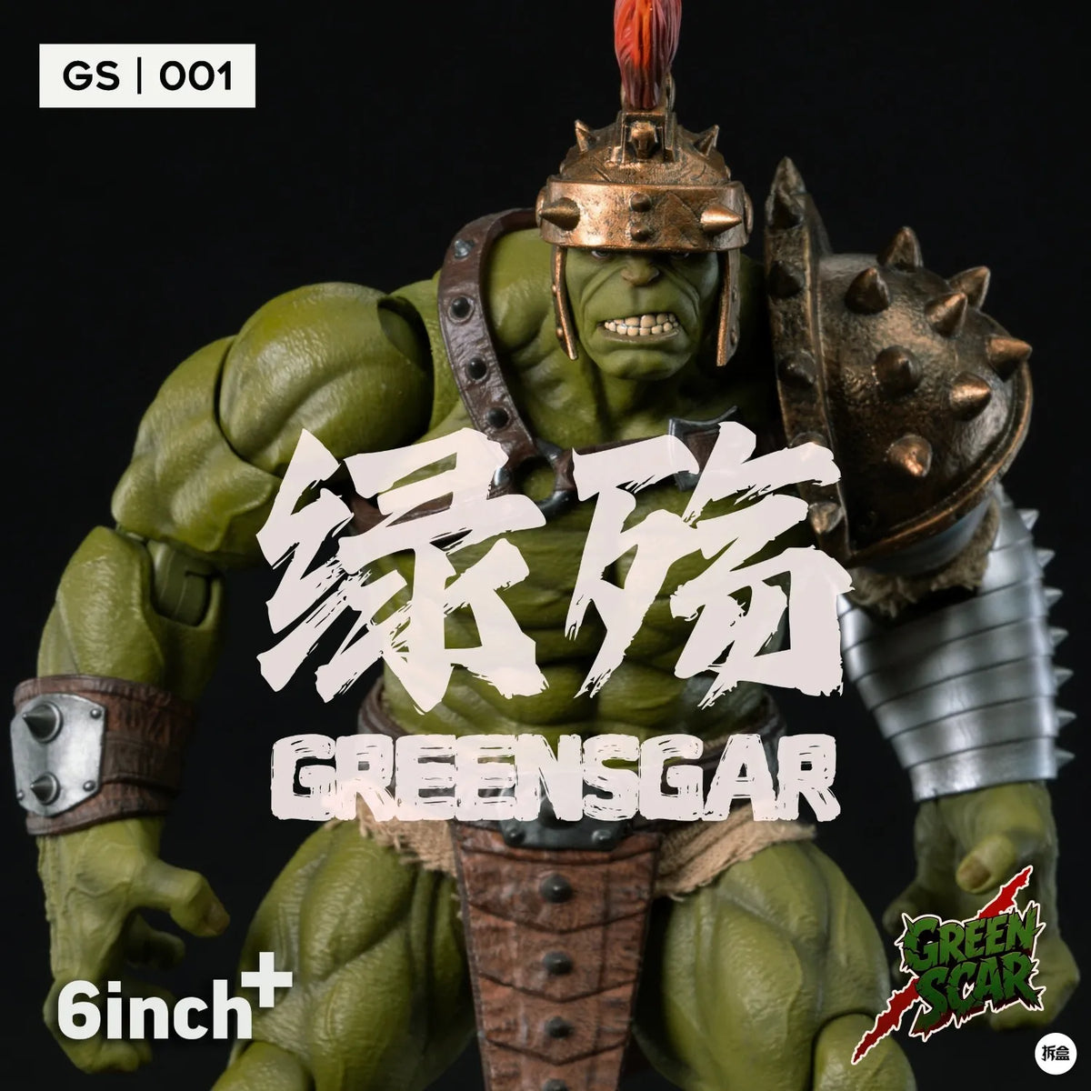 [Envío en 24 horas] Figura de acción 6inchplus Hulk GREENSCAR GS001 Hulk 1/12