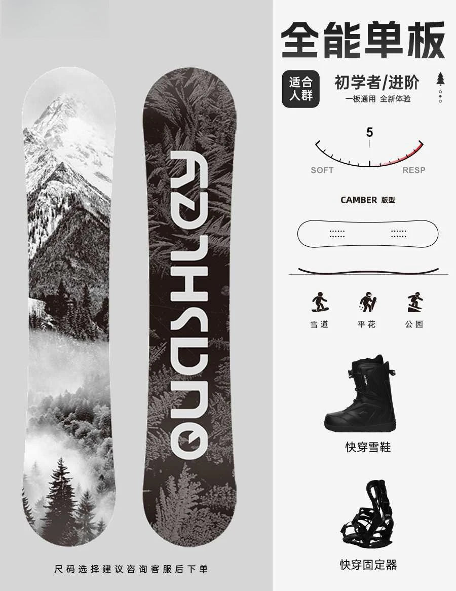 Tabla de esquí de alta calidad para adultos, deportes de invierno, estilo libre, Snowboard con encuadernación y botas