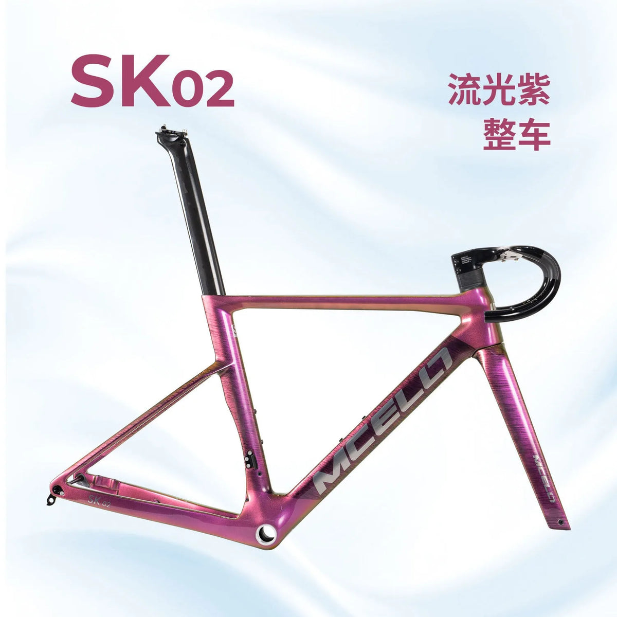 Bicicleta de carretera ligera de fibra de carbono F.YUZHE de 7,9 kg, SK02, 105/R7120 de 24 velocidades, freno de disco hidráulico R7170