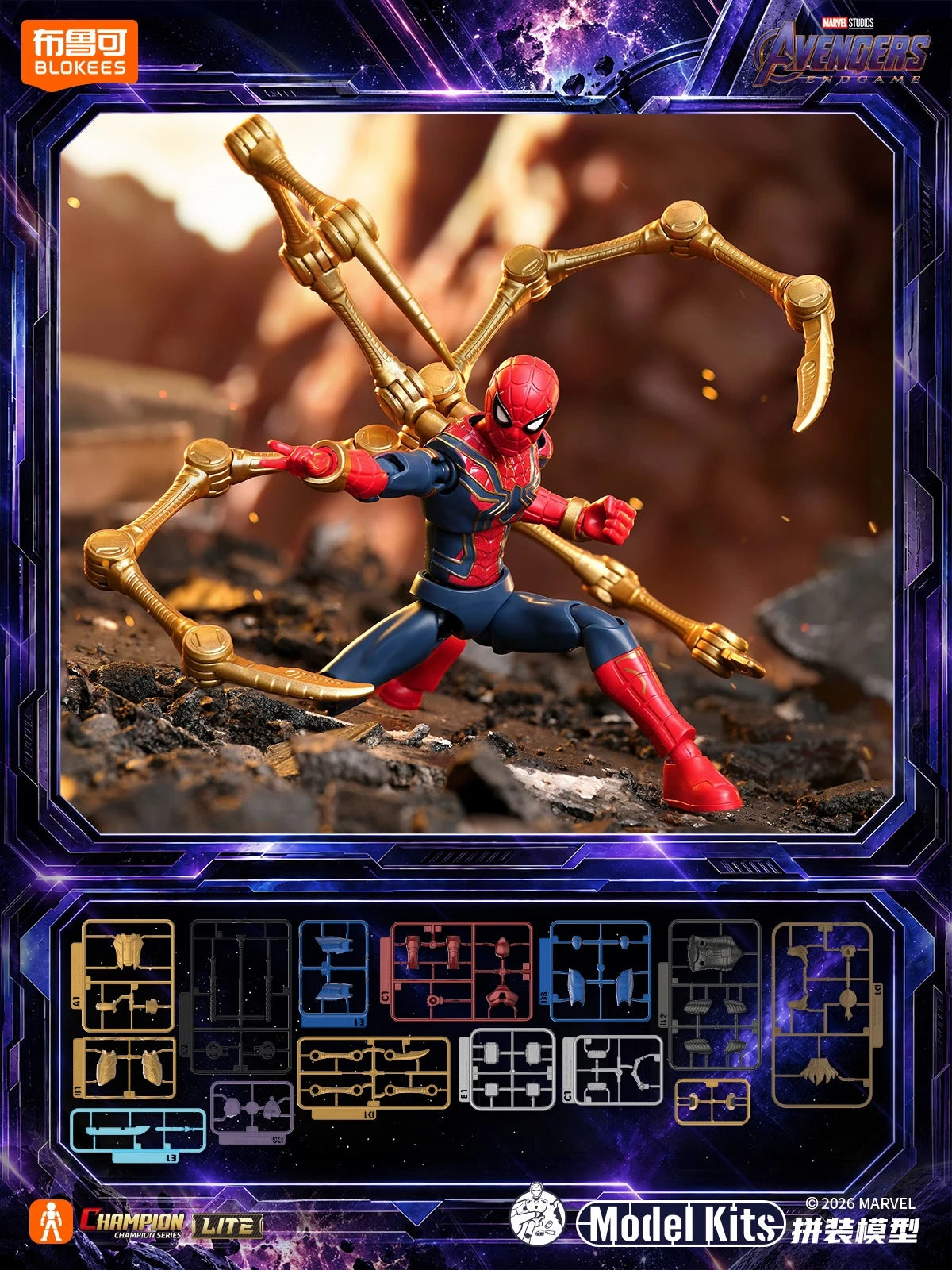 Nuevas figuras de los Vengadores: Endgame de Blokees: Thor, Capitán América, Iron Man, Hulk, Spider-Man, Champion Lite, figuras de acción.