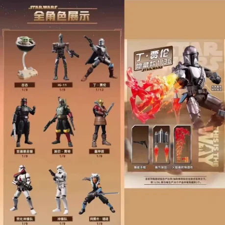Blokees Star Wars Galaxy Edition Vol.3: Colección de Juguetes de Héroes con Marcajes de la Fuerza, Caja Sorpresa, Figura de Acción para Niños, Regalo
