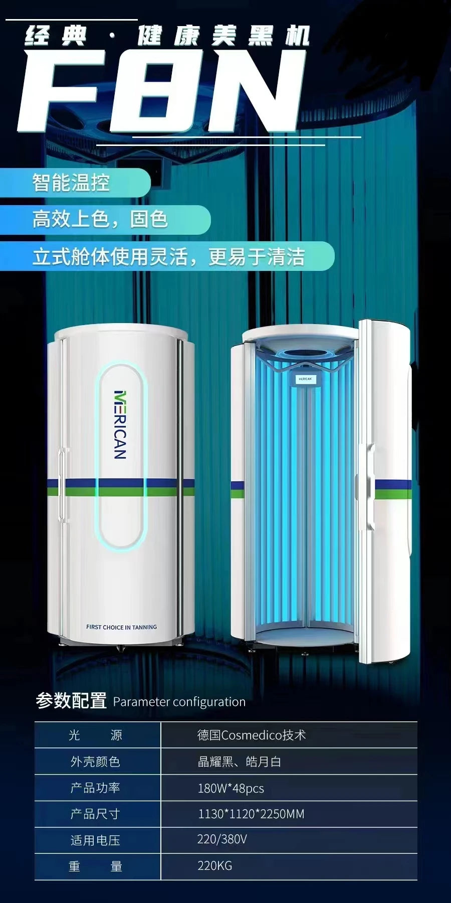 Solárium Vertical de Pie con Material ABS, Dispositivo de Terapia de Luz para Bronceado de Cuerpo Completo, Cuidado de la Piel y Belleza con Área Específica para el Rostro