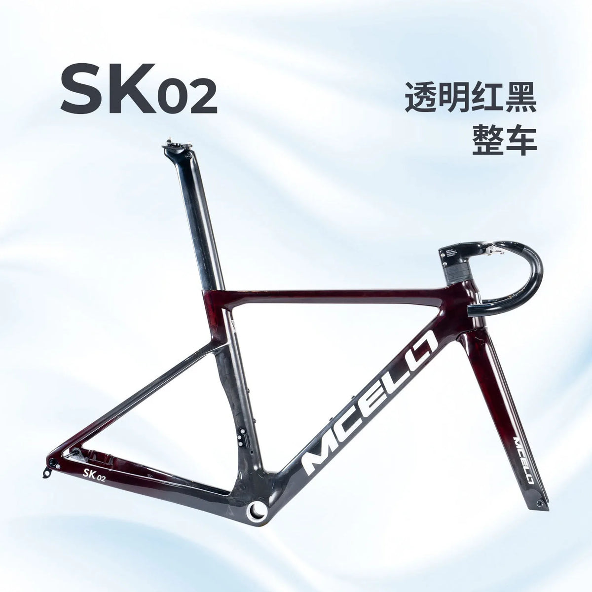 Bicicleta de carretera ligera de fibra de carbono F.YUZHE de 7,9 kg, SK02, 105/R7120 de 24 velocidades, freno de disco hidráulico R7170