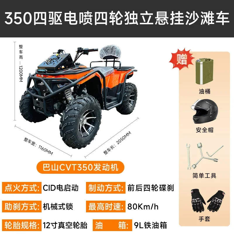 TQH Jungle Off-Road ATV todo terreno de cuatro ruedas para adultos de alto valor motocicleta de celebridades de Internet