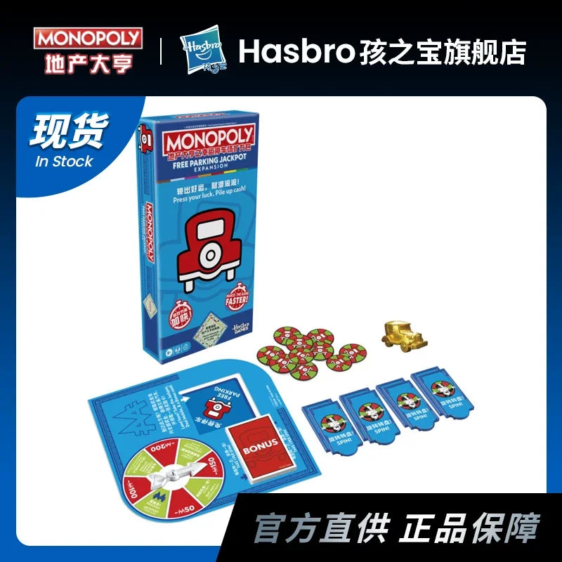 Juego de mesa Monopoly Edición Clásica original de Hasbro, juego de estrategia de intercambio de propiedades para noches de fiesta en familia y reuniones de adultos