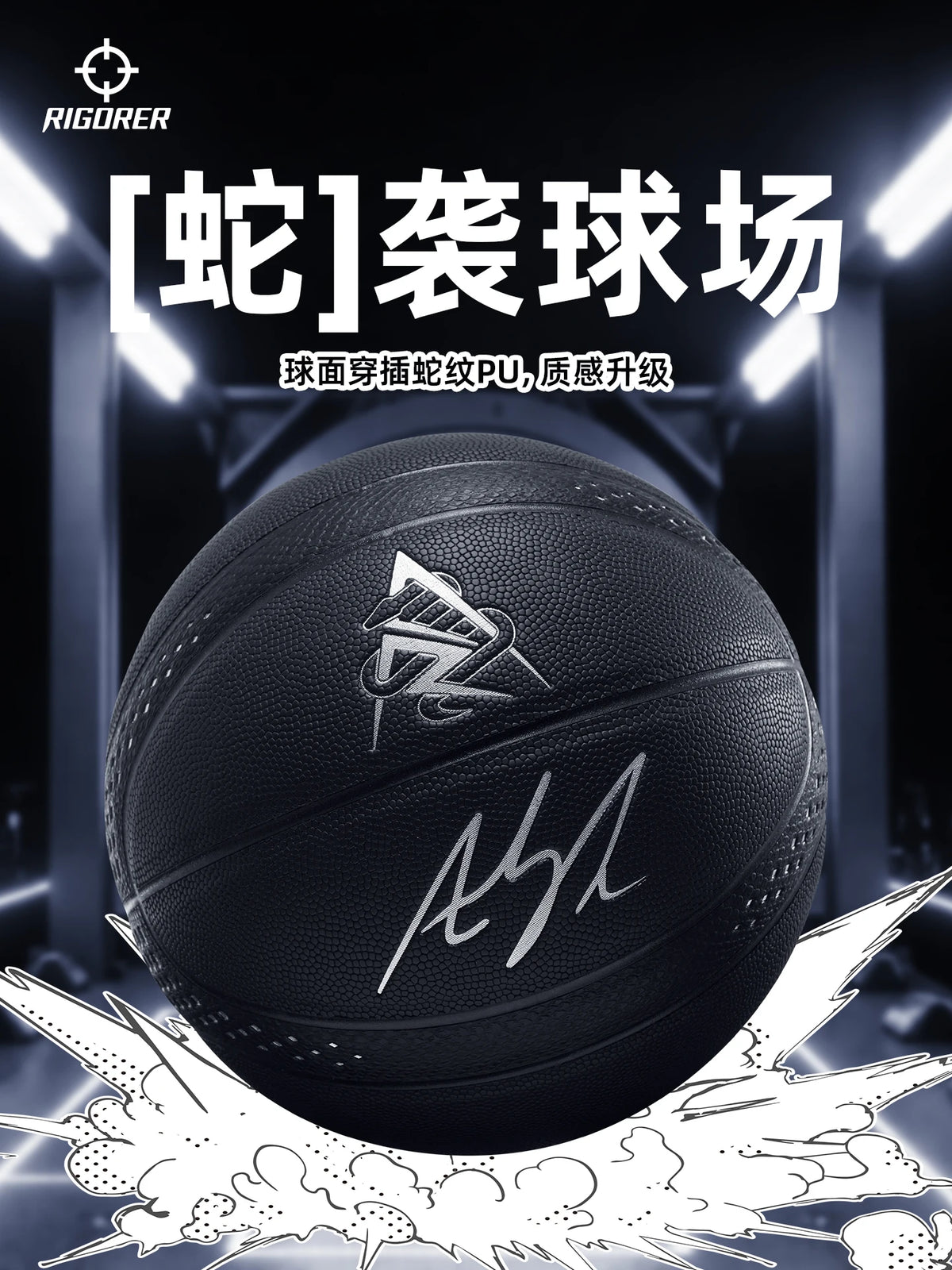 Balón de Baloncesto RIGORER Duradero de PU, Talla 7, 20,000 Colisiones Sin Daños, Alta Calidad, Uso en Interiores y Exteriores