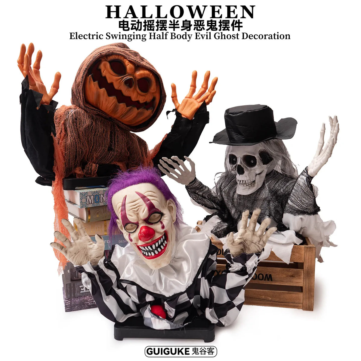 Venta directa de fábrica: esqueleto de payaso oscilante de 20,26 millones, calabaza, hombre fantasma, inducción eléctrica, brillo, sonido, atmósfera de terror de Halloween