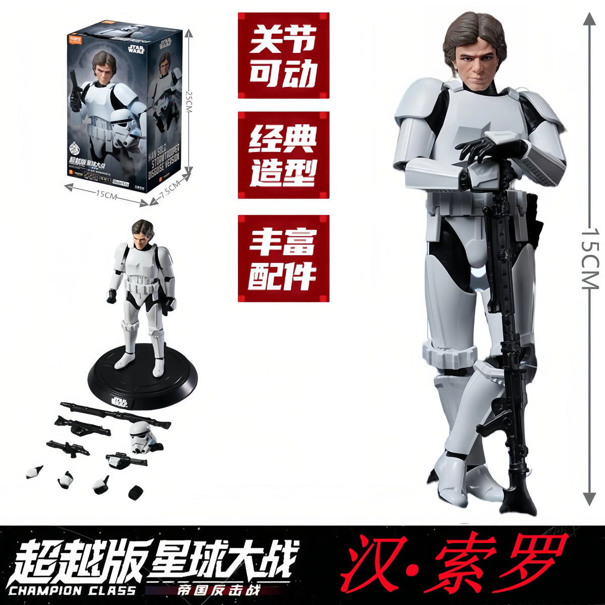 Blokees STAR WARS Anakin Darth Vader Obi-Wan Kenobi Din Djarin Grogu Figura de Acción Decorativa Juguete Coleccionable Regalo