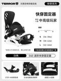 Fijaciones de Snowboard de Acceso Rápido, Ajustables, Ligeras, para Hombres, Mujeres y Principiantes, Aptas para Todo Tipo de Montaña