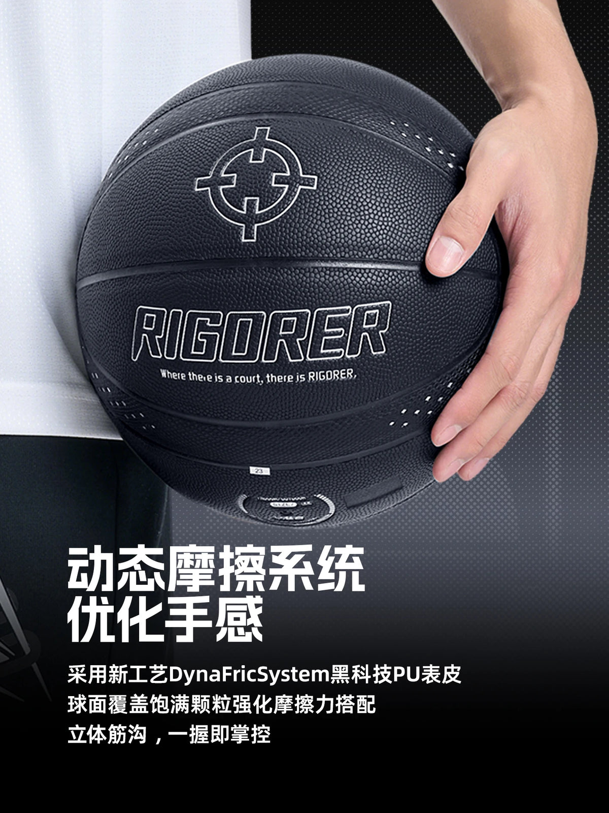 Balón de Baloncesto RIGORER Duradero de PU, Talla 7, 20,000 Colisiones Sin Daños, Alta Calidad, Uso en Interiores y Exteriores
