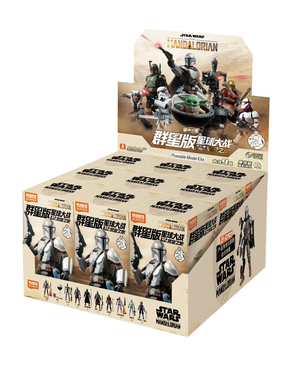 Blokees Star Wars Galaxy Edition Vol.3: Colección de Juguetes de Héroes con Marcajes de la Fuerza, Caja Sorpresa, Figura de Acción para Niños, Regalo