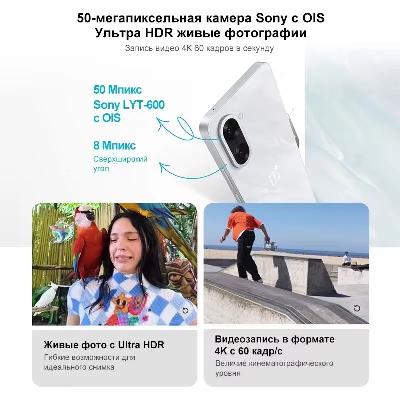 Versión global del smartphone OnePlus Nord CE 5 5G 8GB+256GB 7100mAh 80W cámara de 50MP con EIS+OIS Android 15 WiFi 6