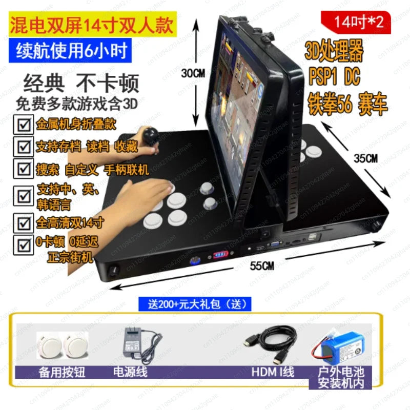 Consola de Juegos Arcade Portátil Plegable con Pantalla Dual y Joystick, Máquina Todo en Uno para Entretenimiento en el Hogar