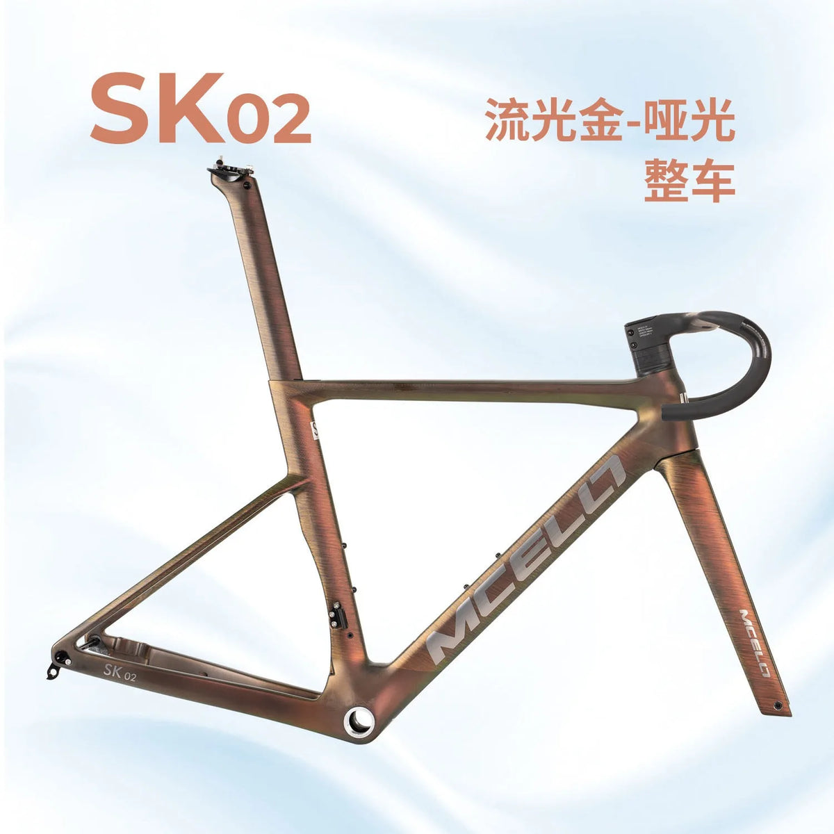 Bicicleta de carretera ligera de fibra de carbono F.YUZHE de 7,9 kg, SK02, 105/R7120 de 24 velocidades, freno de disco hidráulico R7170