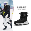 Calzado Deportivo de Invierno para Hombre y Mujer, Botas de Nieve con Aislamiento de Felpa, Botas de Esquí Antideslizantes e Impermeables, Zapatos de Senderismo para Mujer