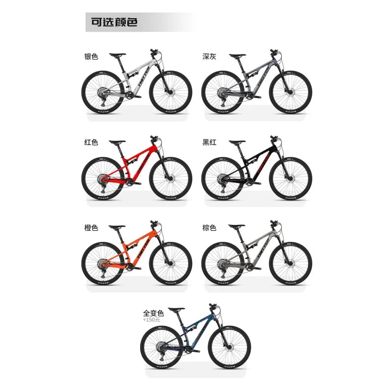 Bicicleta de montaña de fibra de carbono TWITTER OVERLORD, transmisión M6100 de 12 velocidades, frenos de disco hidráulicos MT200, ruedas de 29/27.5*2.1, bicicleta de montaña MTB Vtt